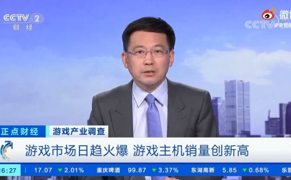 央视财经:疫情期间游戏市场火爆,急需技术人才!