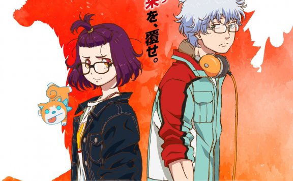 骨头社制作《哥斯拉:奇异点》最新PV与海报发布!【多图】