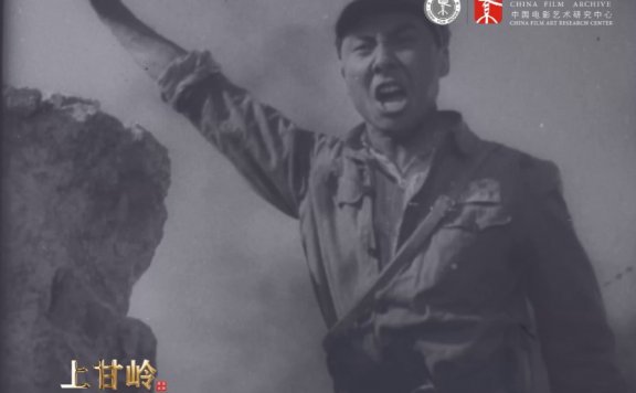 经典老电影《上甘岭》将4K修复后重新上映