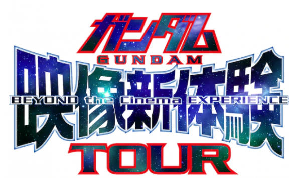 高达SEED 和 高达OO 全新HD重制剧场版公布,11月27日上映