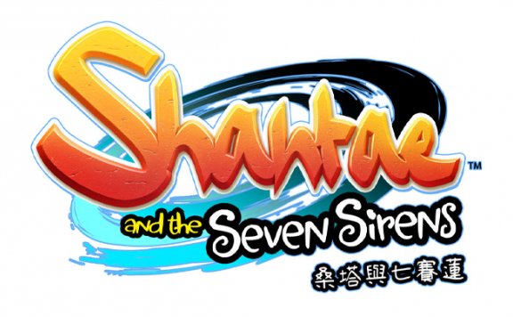 《桑塔与七赛莲》PS4/NS中文版今日发售