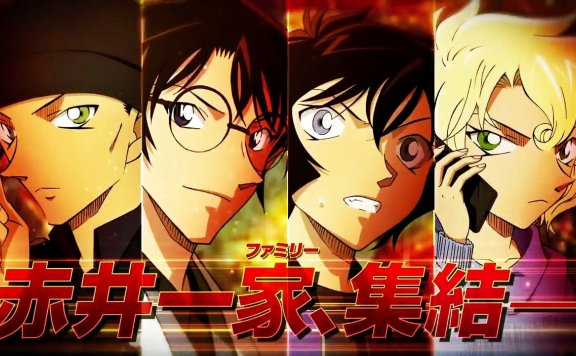 『名侦探柯南 绯色的弹丸』确认引进中国、档期待定