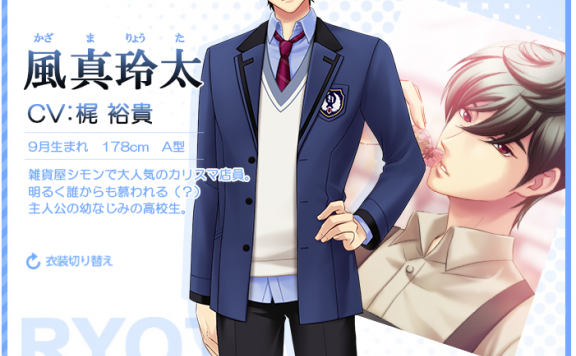 《心跳回忆Girl's Side 4》决定NS独占发布，官网7大男主一览！