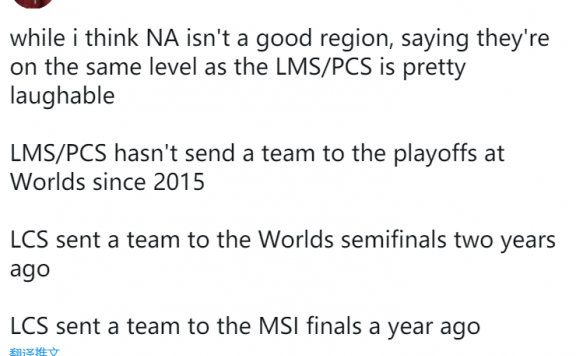 ESPN记者崩溃：北美不是很强的赛区，但说和PCS一个水平也太好笑了