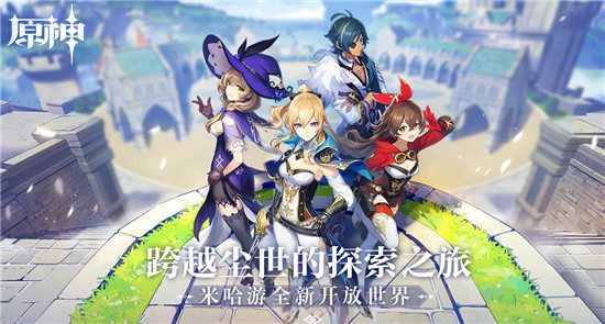 本周《Fami通》评分：《原神》35 白金殿堂