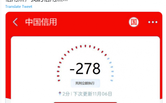 大陆网友的这轮钓鱼，让多少人上钩了？【环球时报】