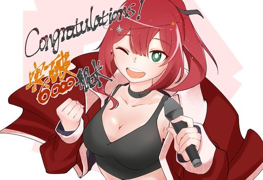 B站首次诞生6000舰长虚拟主播：绯赤艾利欧！