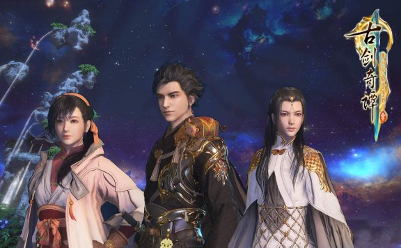 小道消息：烛龙主企划，美监，主程序全部离职，古剑奇谭4前景堪忧