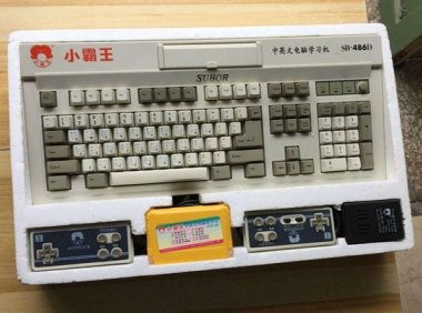 80后回忆：“小霸王”无了