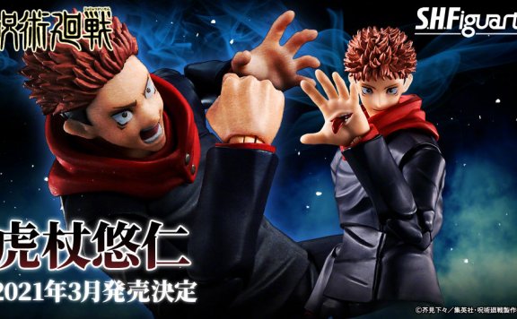 【咒术回战】虎杖悠仁、五条悟 手办公布