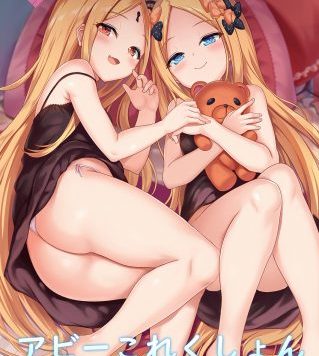 每日好图：FGO#阿比盖尔 同人福利#阿比本子涩图【画师：ミルクセーキ】