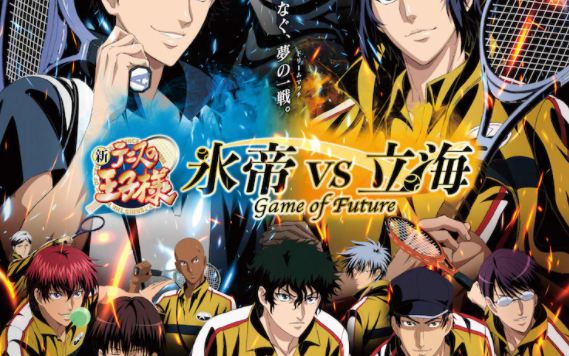 《网球王子》20周年TV动画公开!2021年春播出