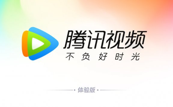 腾讯视频登录国行NS,好耶!(面无表情)