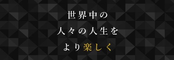 GENDA决议收购世嘉娱乐85.1%股份，完全掌控
