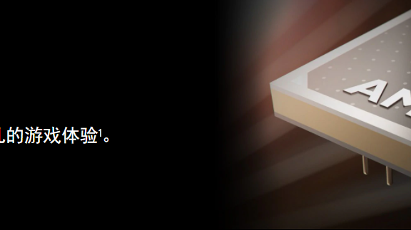 AMD达到2007年以来市场份额最高点 Zen 3还将继续刷新记录