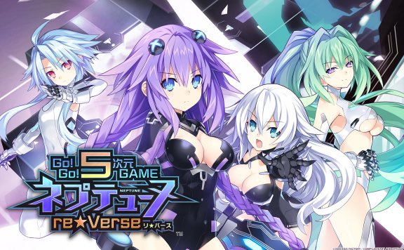 《Go!Go!5次元游戏 海王星re★Verse》新图公布,12月17日发售