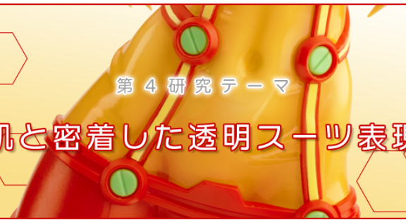 FIgure-riseLABO 福音战士新剧场版：“式波·明日香·兰格雷”  拼装手办预定开启，2021年3月发售