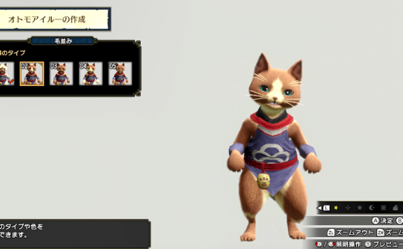 《怪物猎人 崛起》捏脸系统:猫狗外观也能自定义