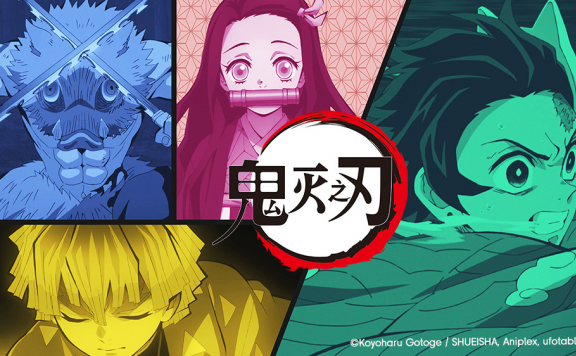 GU与《鬼灭之刃》联名T恤 第二弹：线下店/天猫11月23日开售！