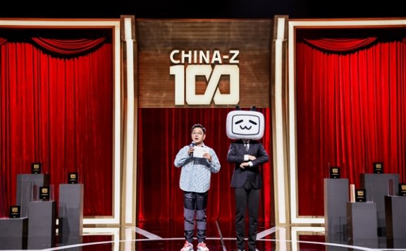 B站首届“CHINA-Z 100”年度十大产品：华为P40、小米净化器上榜