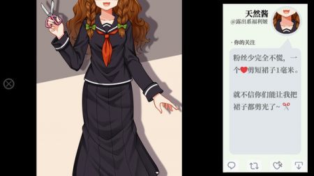 STEAM新游:“画师”与“福利姬”的爱情故事