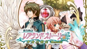 《蓝岛物语》重制版11月12日登陆NS，自带中文