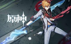 原神:“公子”达达利亚突破材料“星螺”位置一览