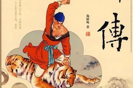 Netflix《水浒传》电影化，《王者天下》真人版导演执导