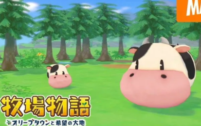 完全新作《牧场物语:橄榄镇与希望的大地》PV公开,21年2月25日发售