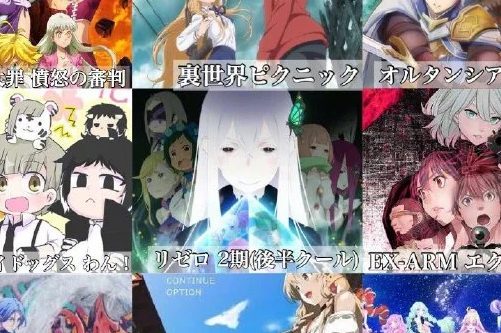 2021年1月新番现已公布