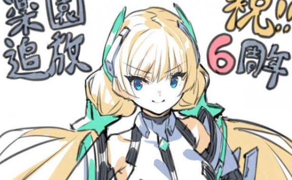 3D动画电影《乐园追放》6周年，人设画师发布纪念插画