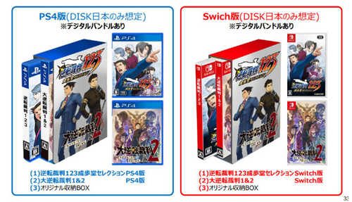 卡普空“数据勒索事件”后续：黑客曝光了许多内部资料图片