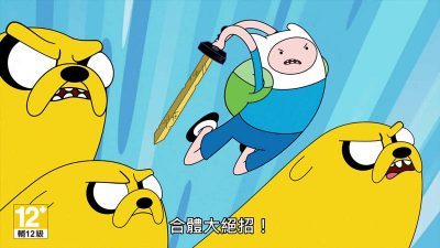 《渡神纪 芬尼斯崛起》×「探险活宝」联合预告片公布（中配）