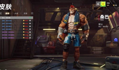 3V3手球对抗游戏《超级巴基球》登录STEAM和WG，可跨平台对战