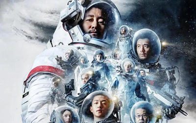 加长版!《流浪地球:飞跃2020特别版》11月26日全国上映