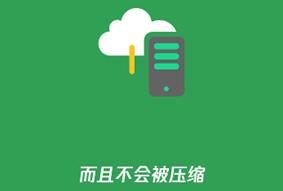 微信最新更新：可发大文件，高清视频不再压缩（目前仅支持IOS）