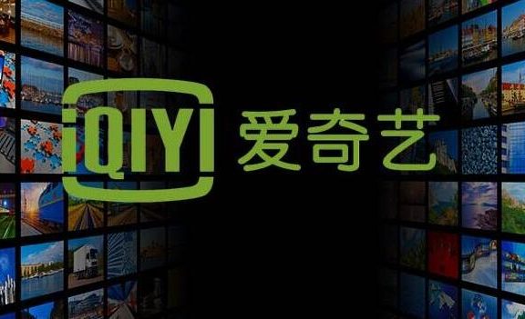 男子薅羊毛把爱奇艺会员充到2111年，现已刑拘