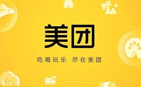 美团65亿元竞得上海杨浦5万平商办用地：将建立总部