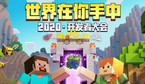 《我的世界》中国用户超4亿,今年涨幅就达1亿