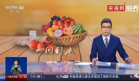 央视辟谣:螃蟹和柿子一起吃完全没问题