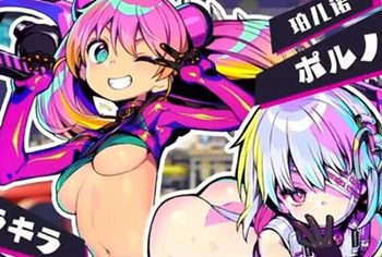A社新作《多娜多娜:一起来干坏事吧》中文版2021年春发售