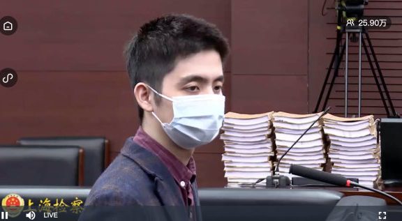 Dilidili（D站）创始人获刑三年三个月