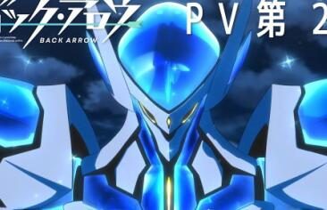“反叛的鲁鲁修”导演新原创TV动画《BACK ARROW》PV2公布,明年1月新番