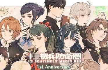 《十三机兵防卫圈》一周年纪念直播DJ演奏+「渚のバカンス」现场版
