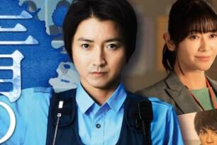 藤原龙也主演日剧《青之SP-学校警察·嶋田隆平》公布新海报，明年1月12日开播