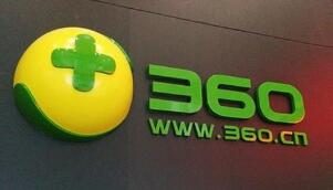 “永久免费”360浏览器推出VIP会员：1年99.9元
