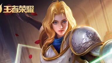 《王者荣耀》“绝悟”升级完全体：全英雄池解禁