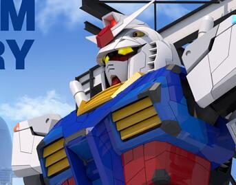 日本横滨1：1实体大“元祖高达”新视频公布，12月19日正式揭幕
