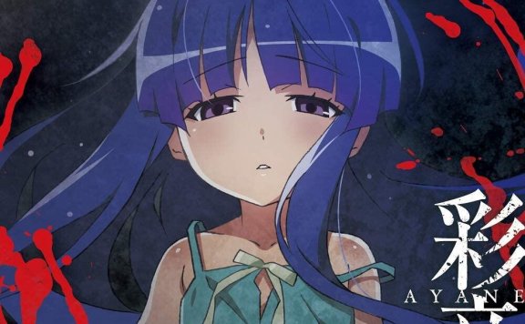 TV动画《寒蝉鸣泣之时 业》片尾曲:神様のシンドローム