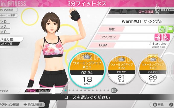 NS健身操软件《FiNC HOME FiT》全方位测评